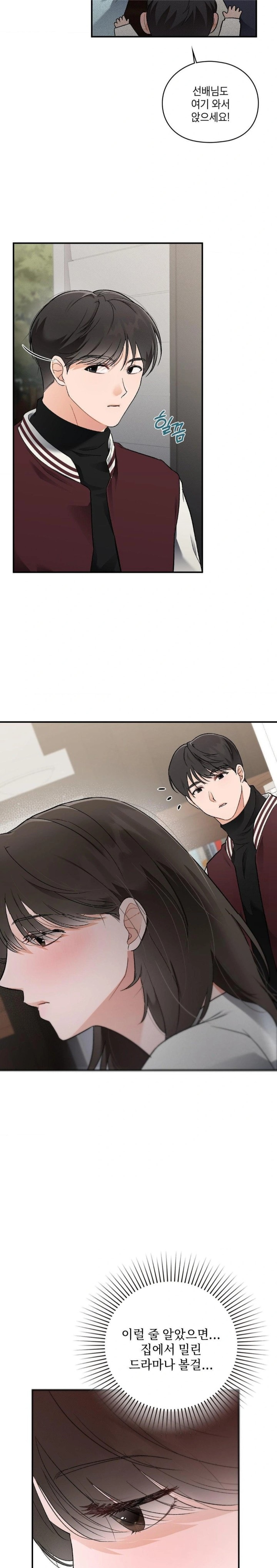 That Kind of Thing Happened Raw - Page 4