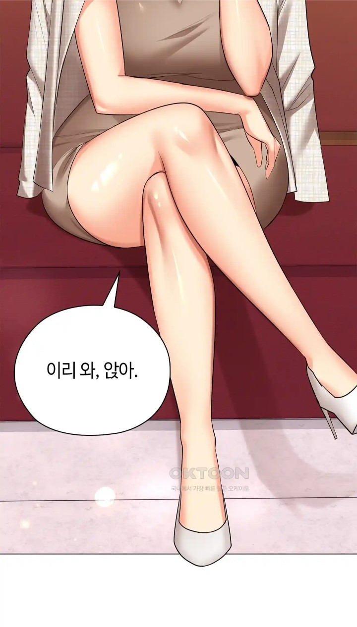 The High Society Raw - Chapter 43 Page 78