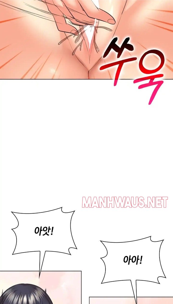 The High Society Raw - Chapter 45 Page 75