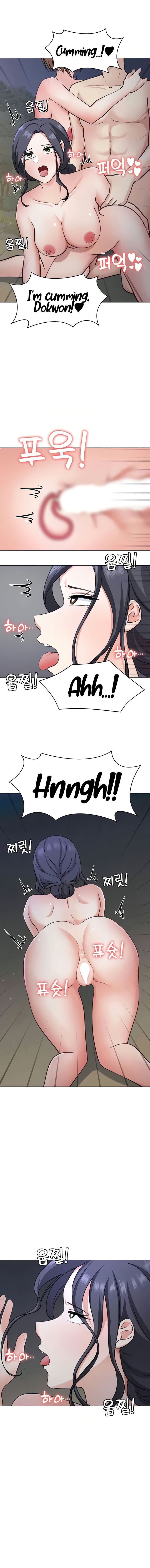 Seoul Kids These Days - Chapter 40 Page 16