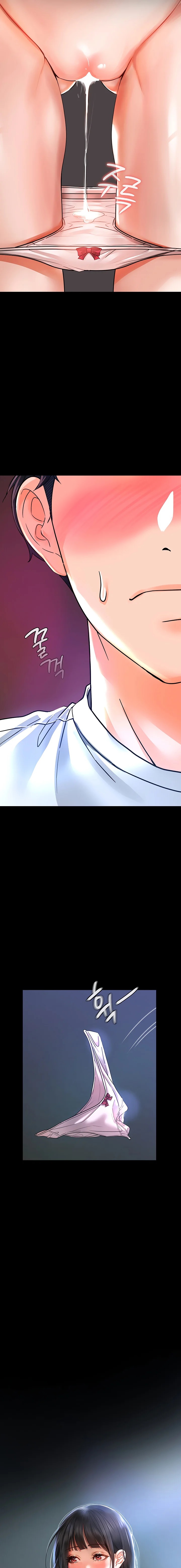 The Inheritor - Page 13