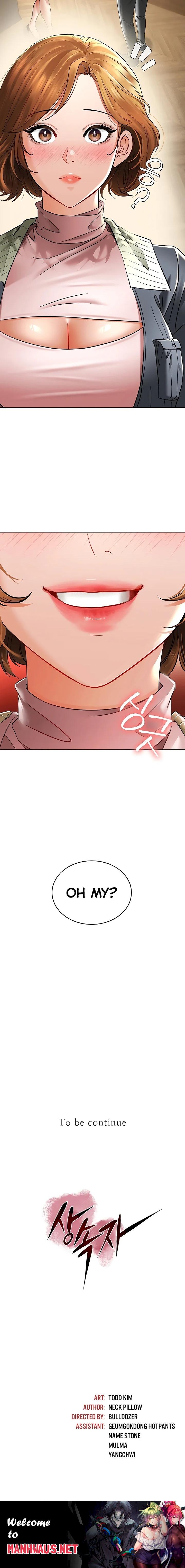 The Inheritor - Page 34