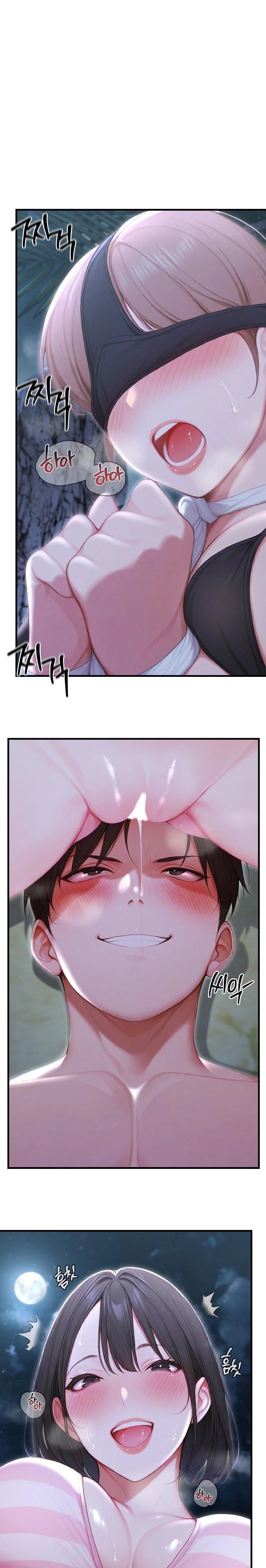 Hypersexual Syndrome Raw - Page 1