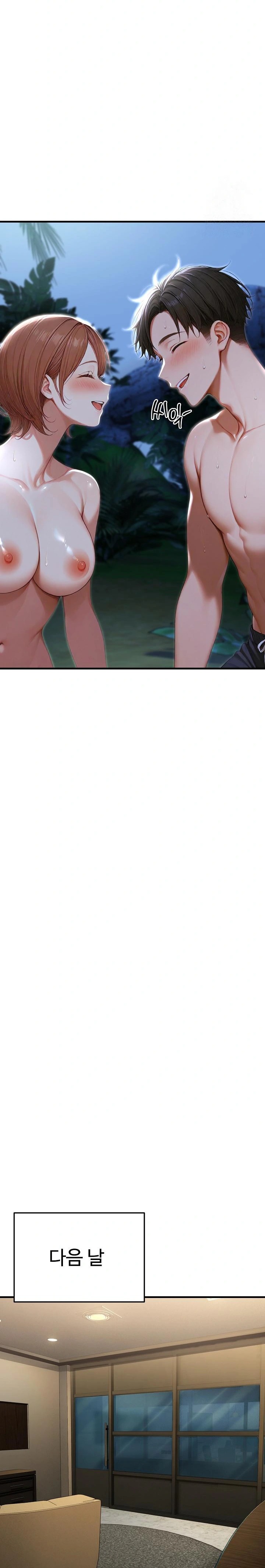 Hypersexual Syndrome Raw - Page 28