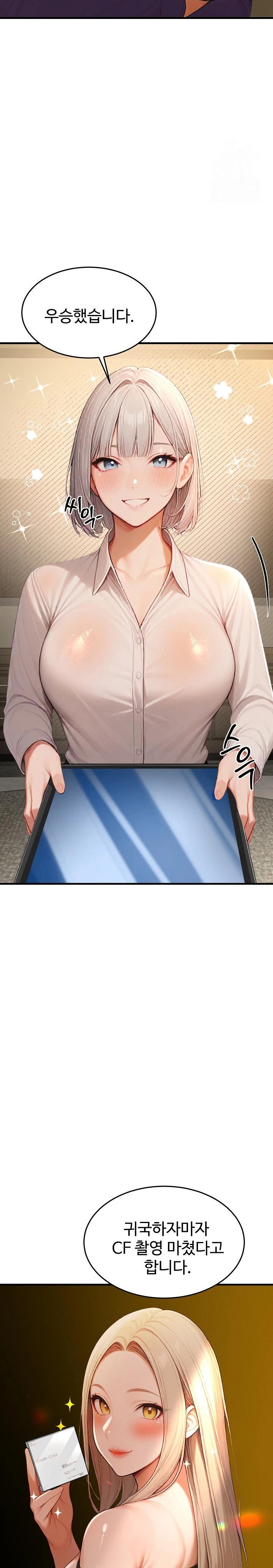 Hypersexual Syndrome Raw - Page 30