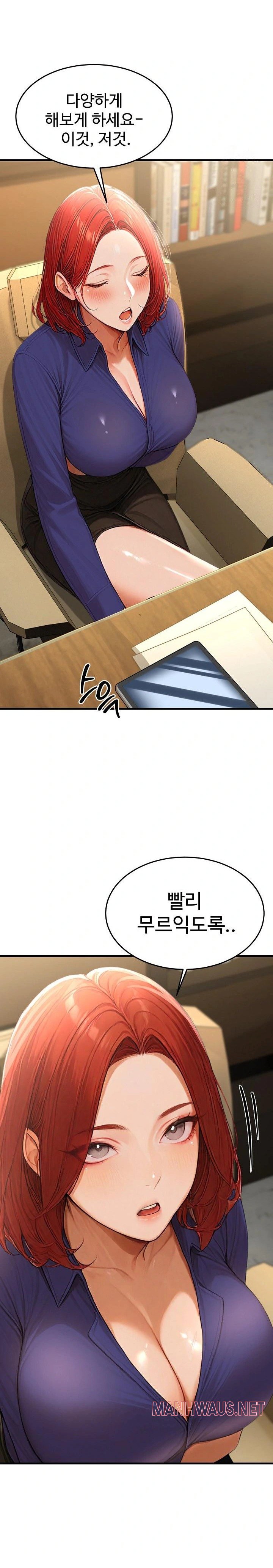Hypersexual Syndrome Raw - Page 33