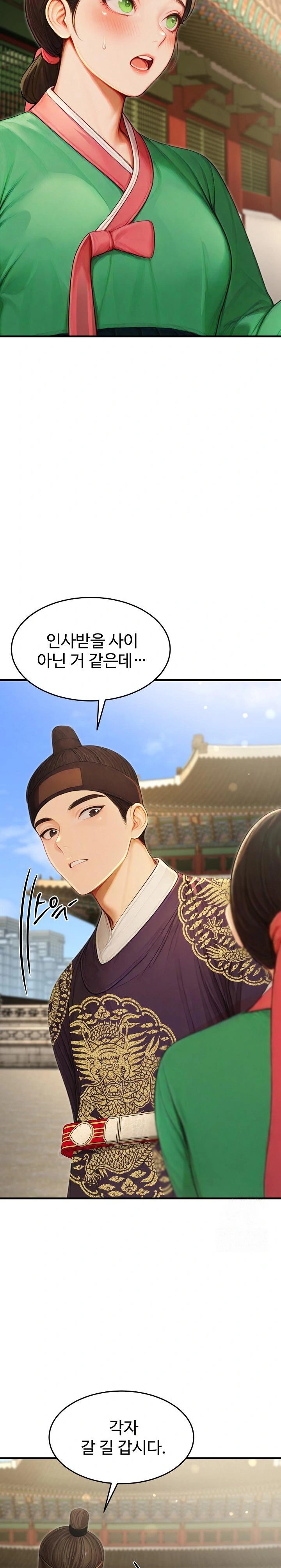 Hypersexual Syndrome Raw - Page 30