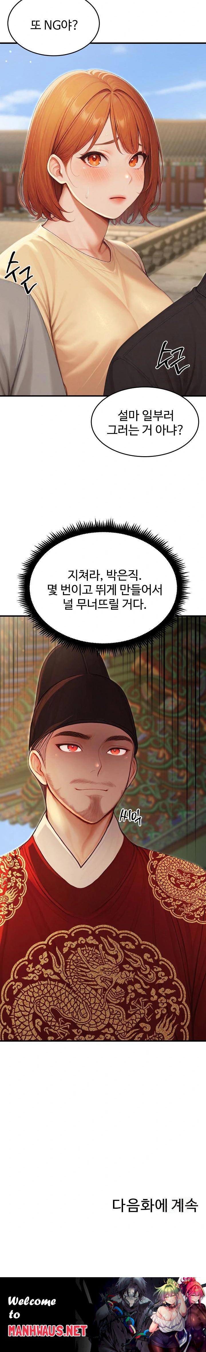 Hypersexual Syndrome Raw - Page 40