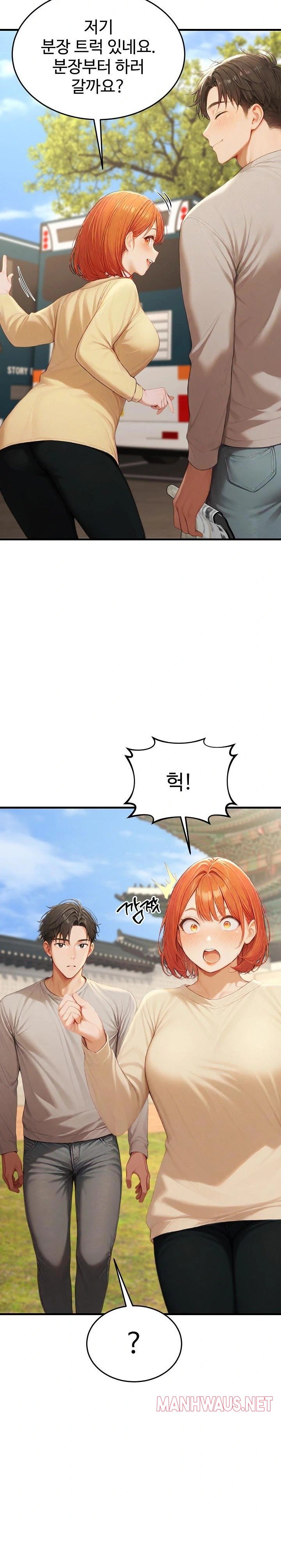 Hypersexual Syndrome Raw - Page 6