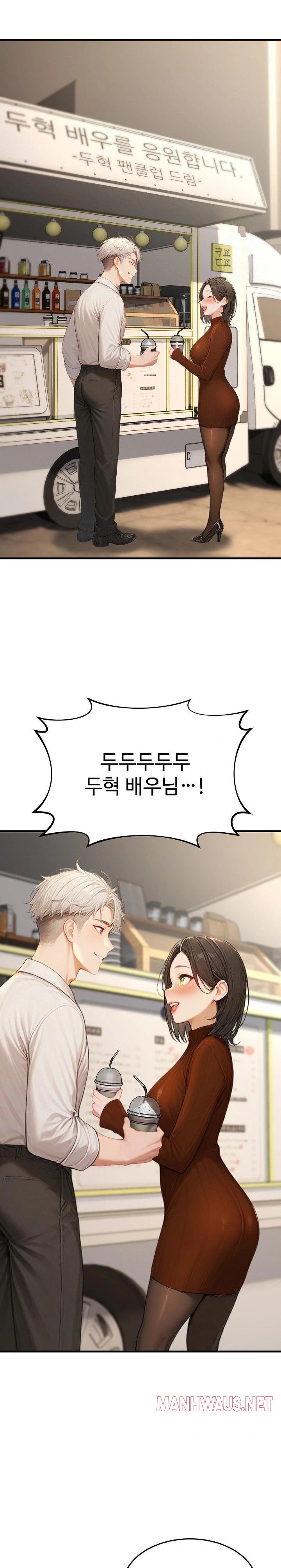 Hypersexual Syndrome Raw - Page 7