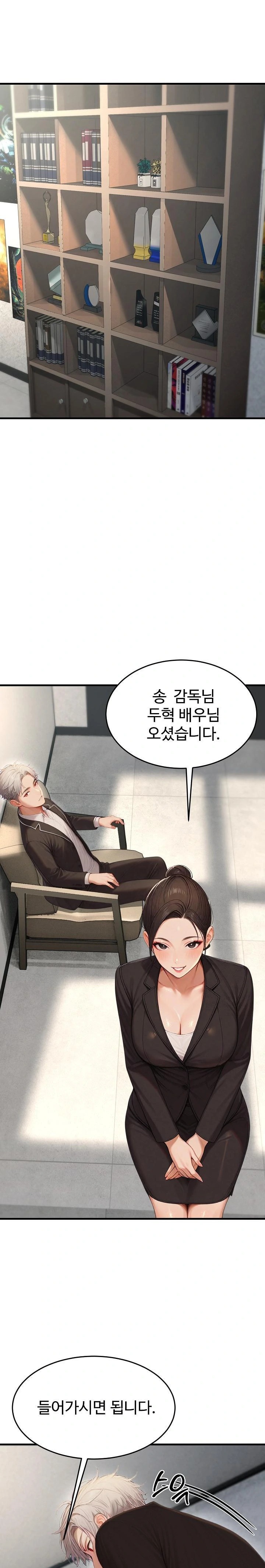 Hypersexual Syndrome Raw - Page 11