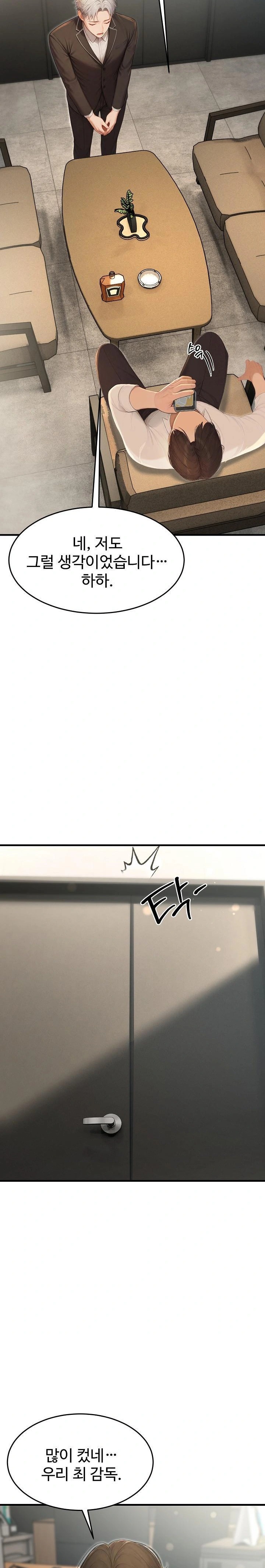 Hypersexual Syndrome Raw - Page 25