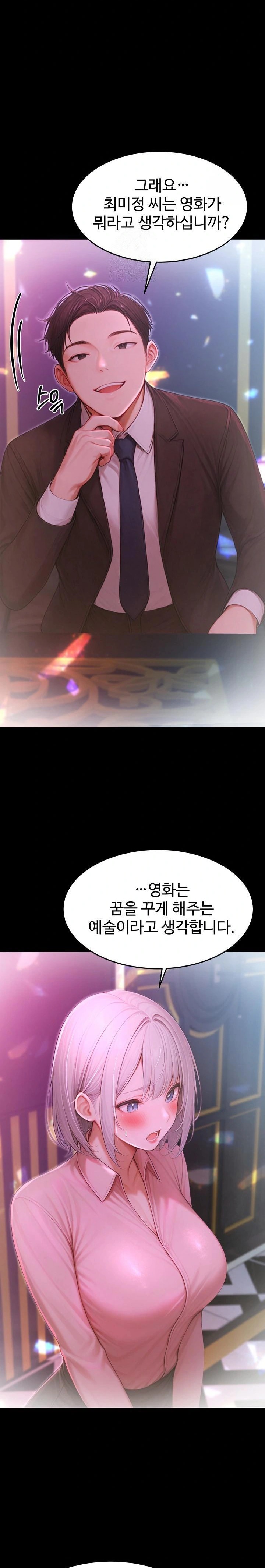 Hypersexual Syndrome Raw - Page 29