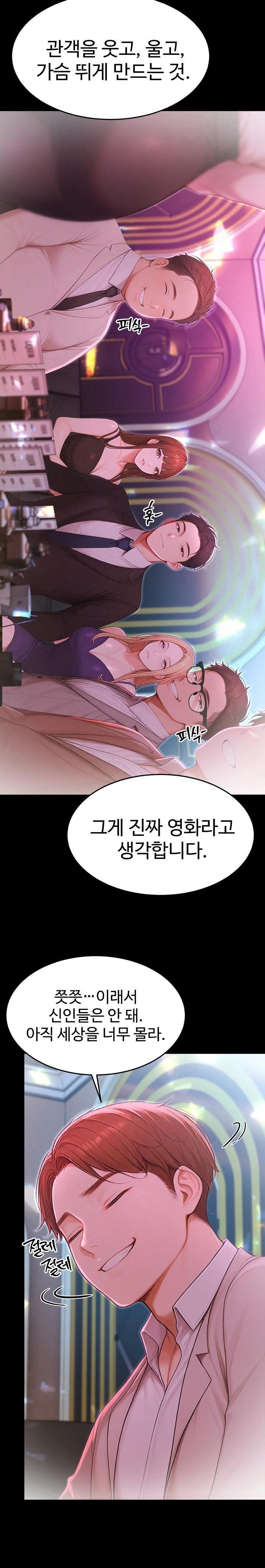Hypersexual Syndrome Raw - Page 30
