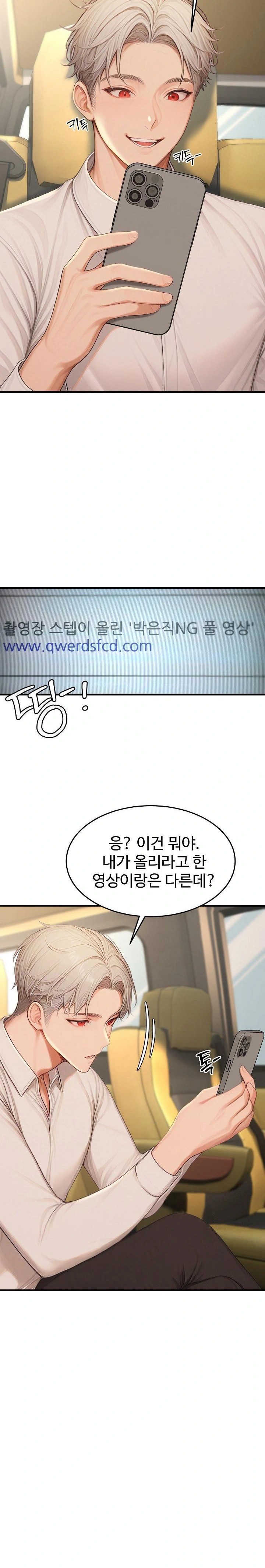 Hypersexual Syndrome Raw - Page 6