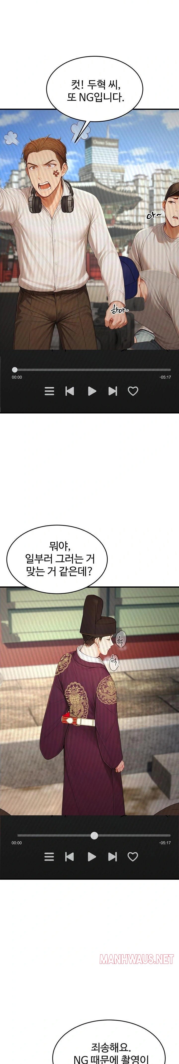 Hypersexual Syndrome Raw - Page 7