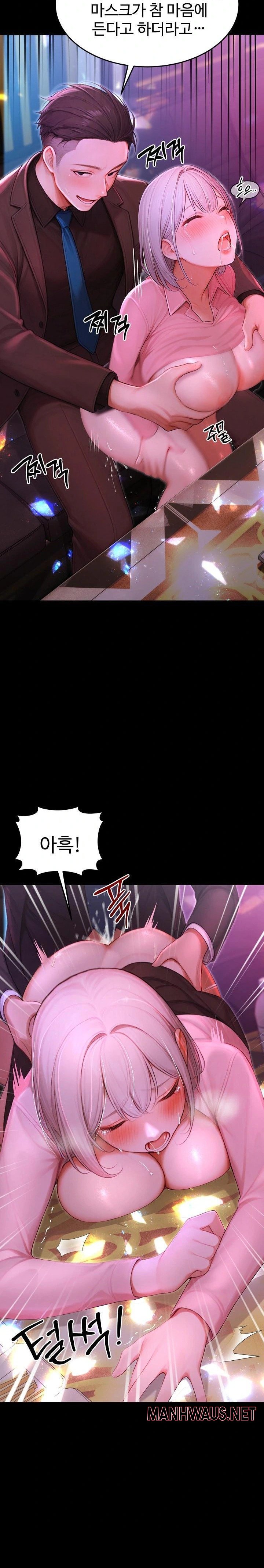 Hypersexual Syndrome Raw - Page 24