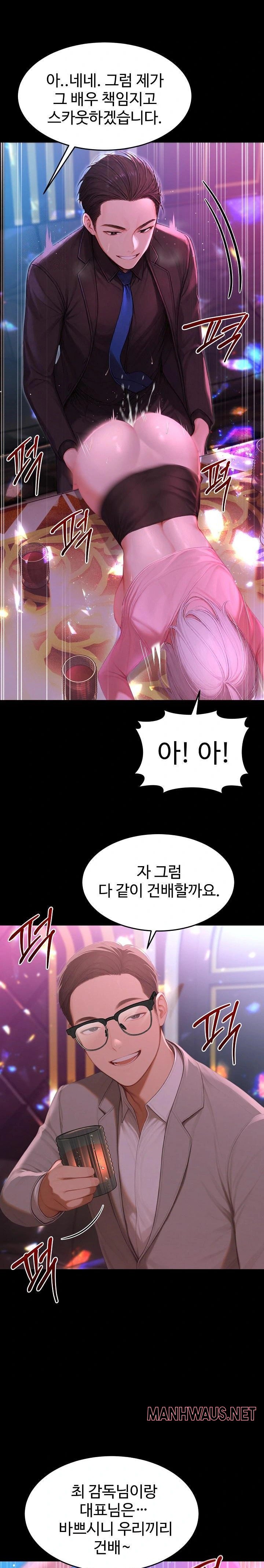 Hypersexual Syndrome Raw - Page 25