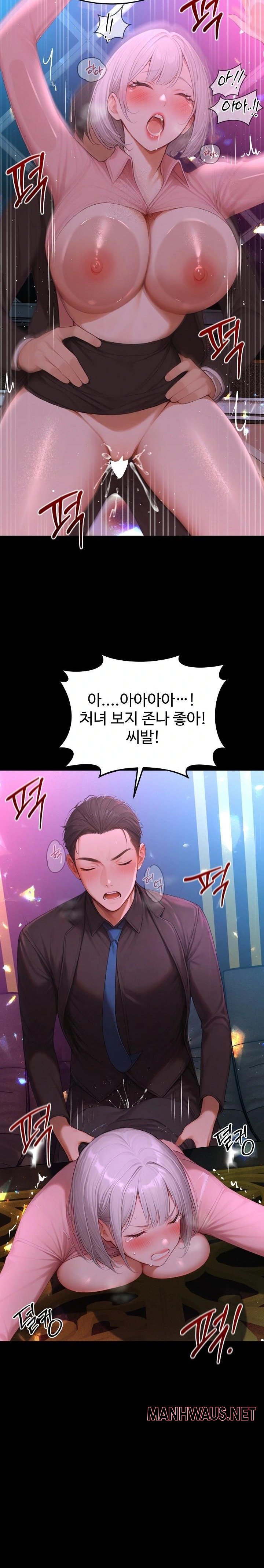 Hypersexual Syndrome Raw - Page 26