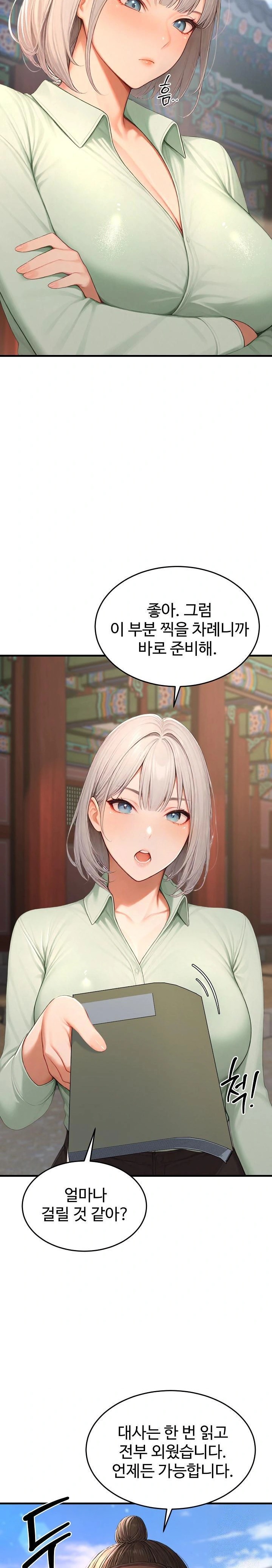 Hypersexual Syndrome Raw - Page 35
