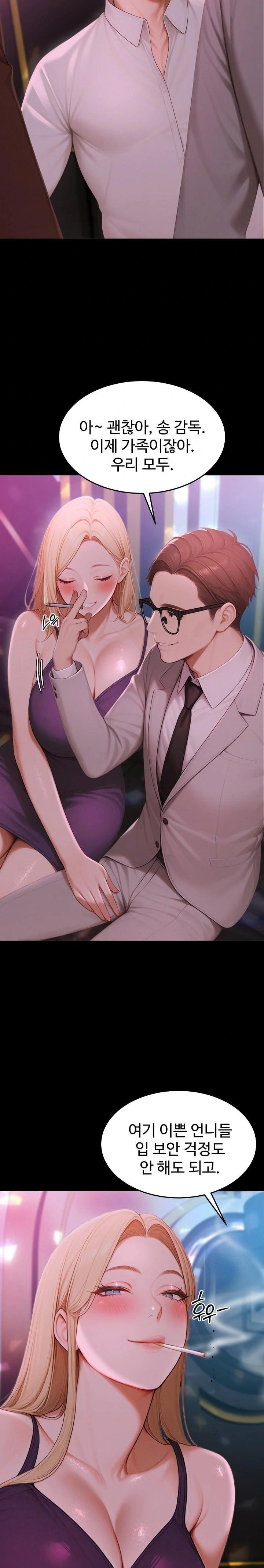 Hypersexual Syndrome Raw - Page 5