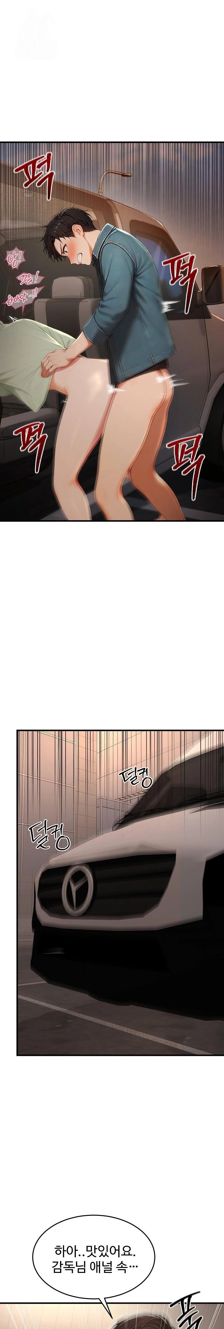 Hypersexual Syndrome Raw - Page 1