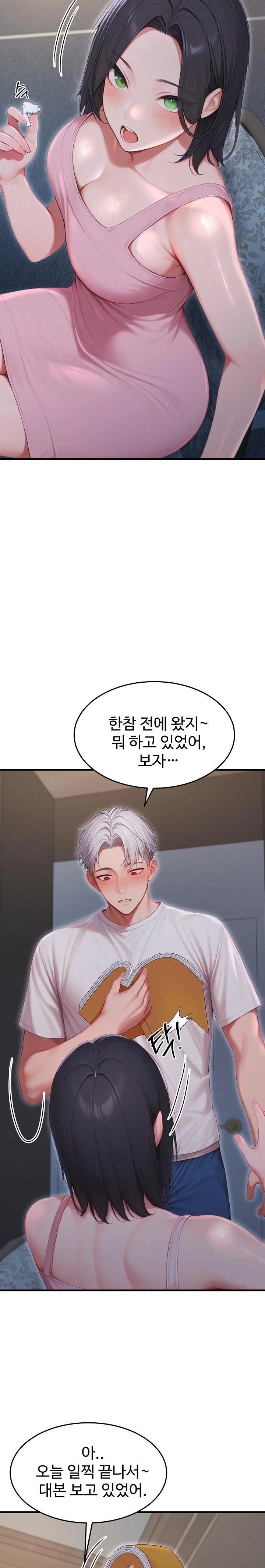Hypersexual Syndrome Raw - Page 19