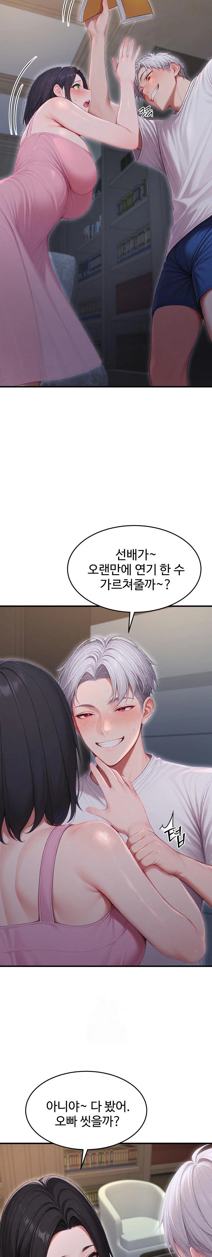 Hypersexual Syndrome Raw - Page 20
