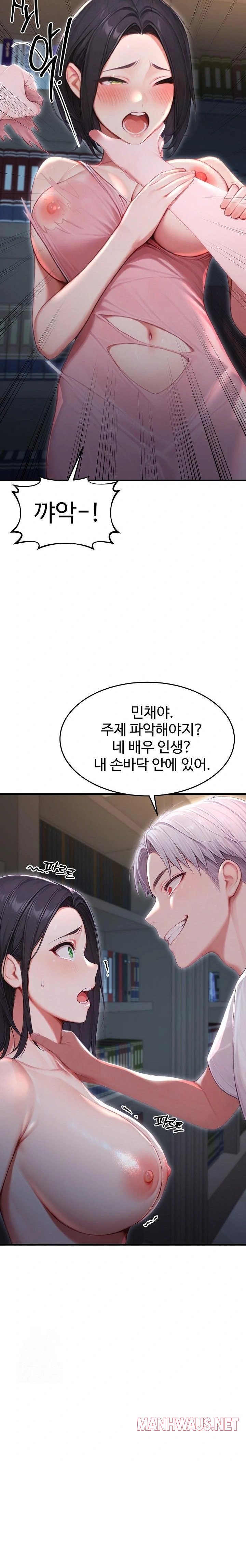 Hypersexual Syndrome Raw - Page 30