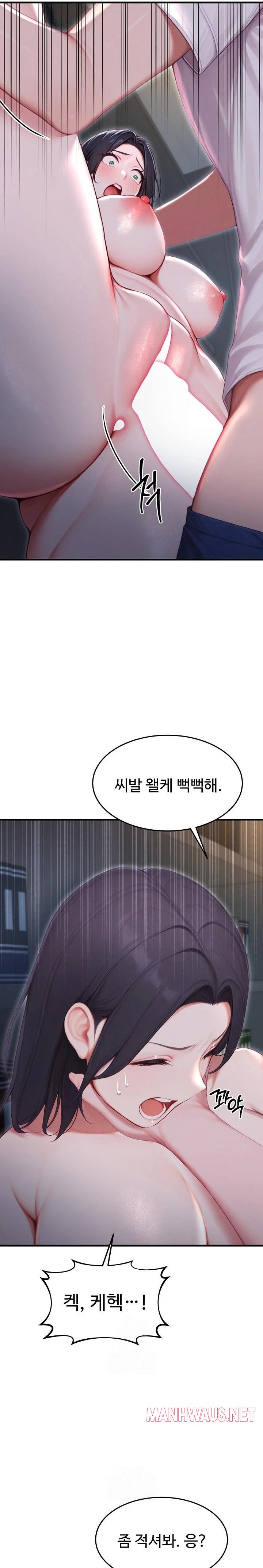 Hypersexual Syndrome Raw - Page 31