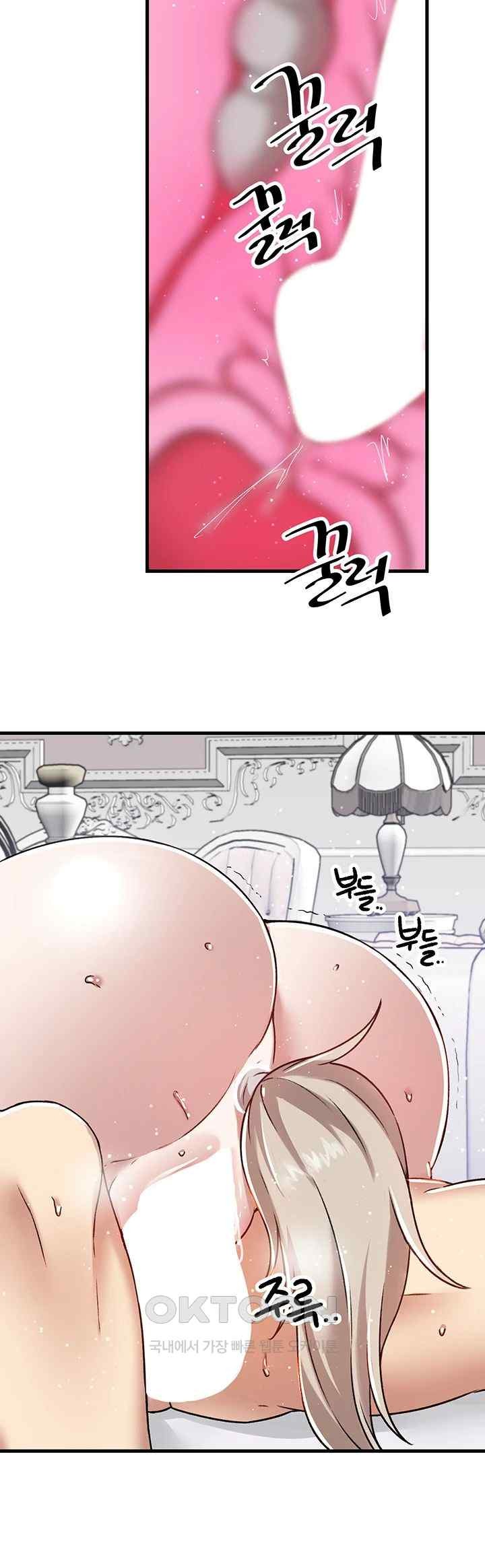 Academy 19 Game Raw - Chapter 103 Page 33