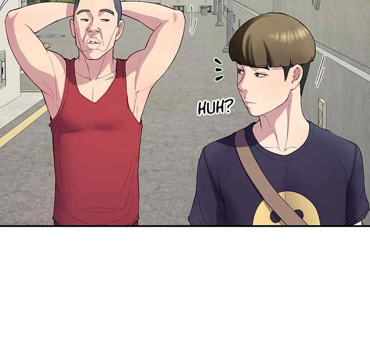 Harem King - Page 18