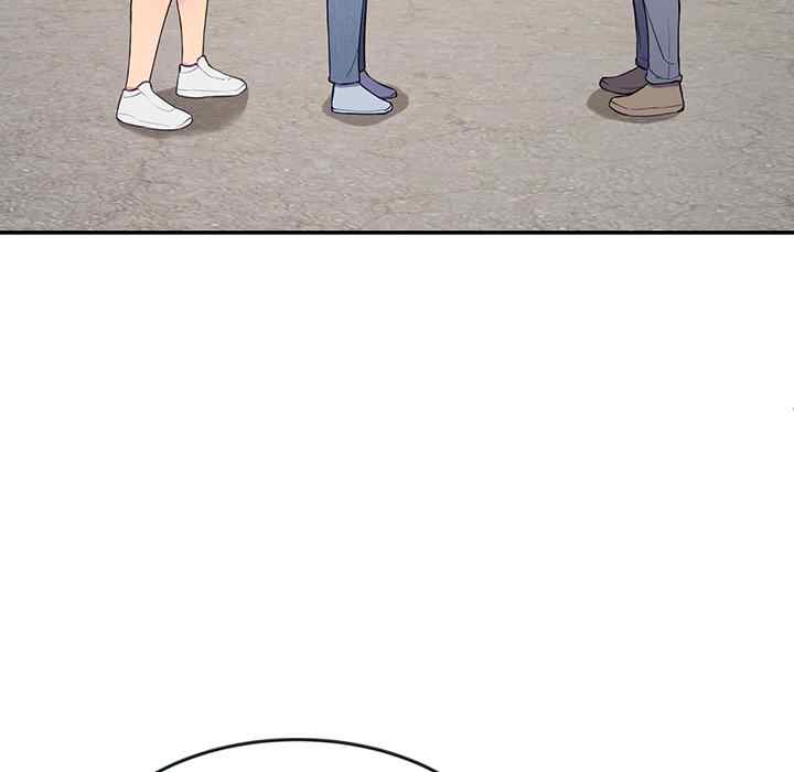 Harem King - Page 33