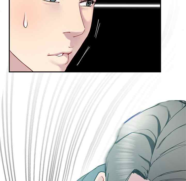 Harem King - Page 42