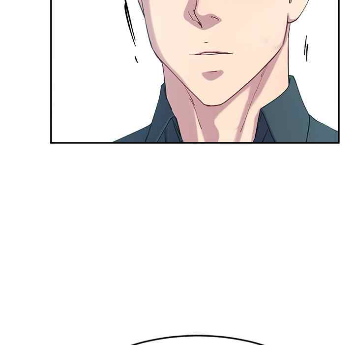 Harem King - Page 55