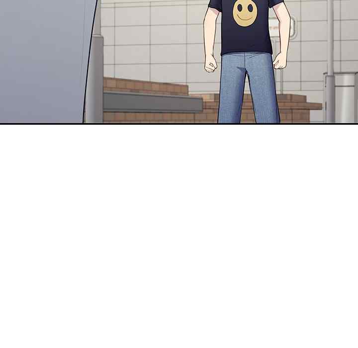 Harem King - Page 83