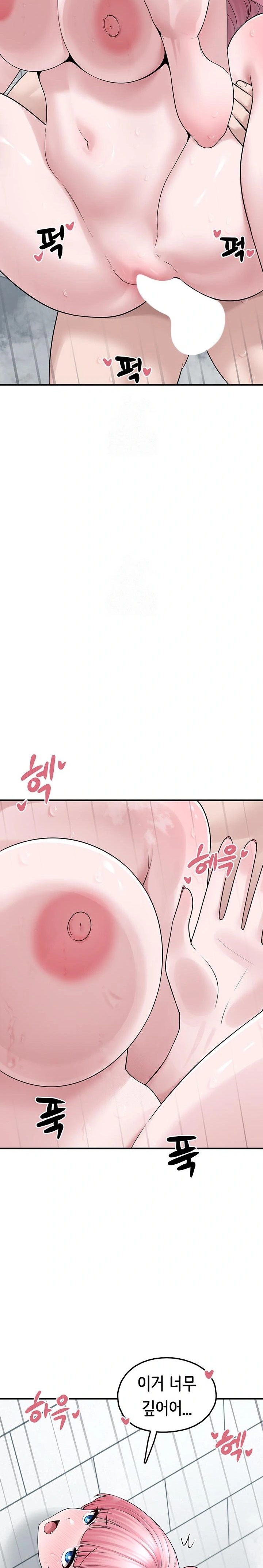 I Picked Up an Unstable Girl From the Junkyard Raw - Page 17