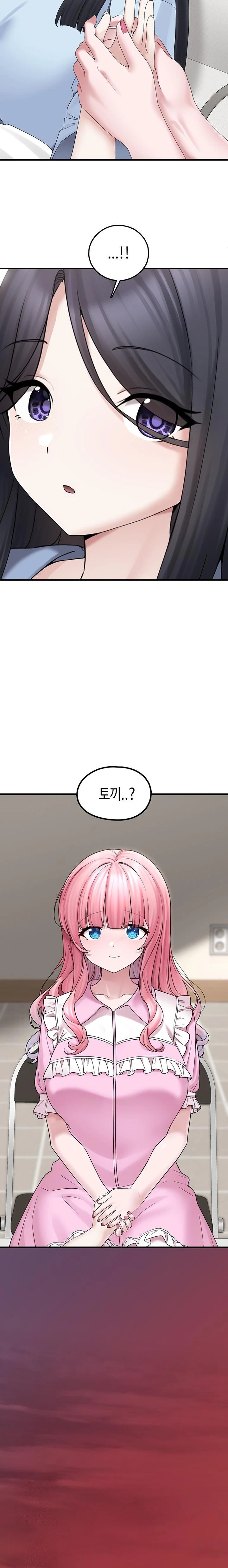 I Picked Up an Unstable Girl From the Junkyard Raw - Page 16