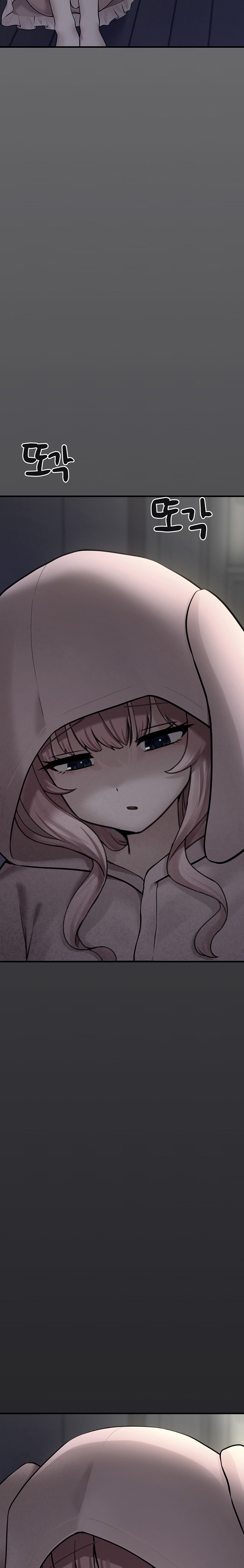 I Picked Up an Unstable Girl From the Junkyard Raw - Page 23