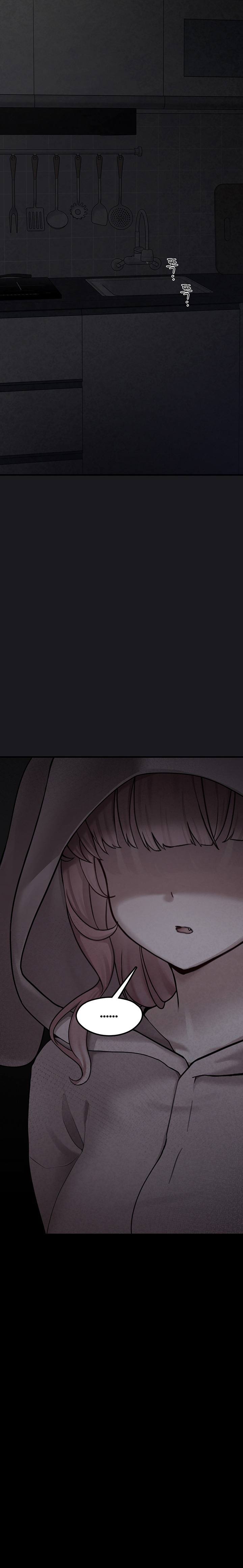 I Picked Up an Unstable Girl From the Junkyard Raw - Page 25