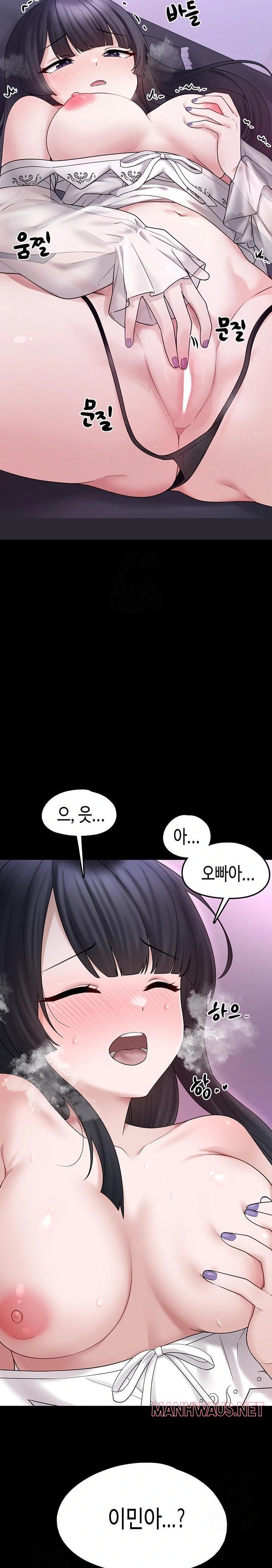 I Picked Up an Unstable Girl From the Junkyard Raw - Page 15