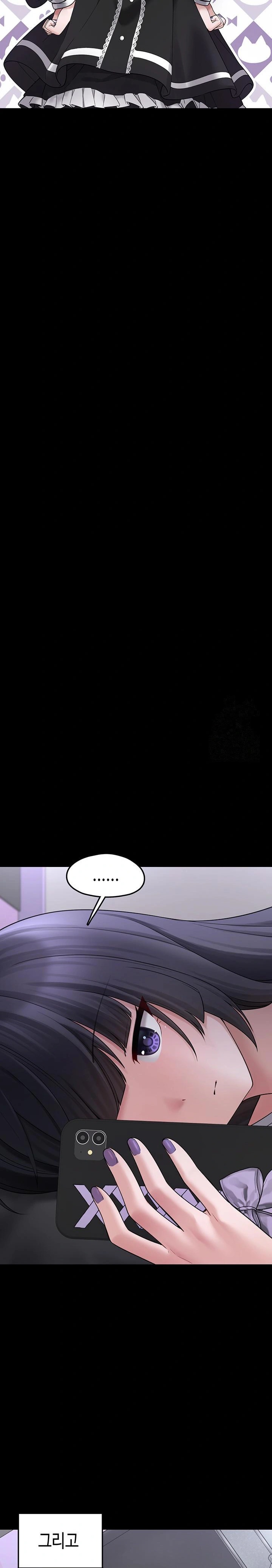 I Picked Up an Unstable Girl From the Junkyard Raw - Page 9