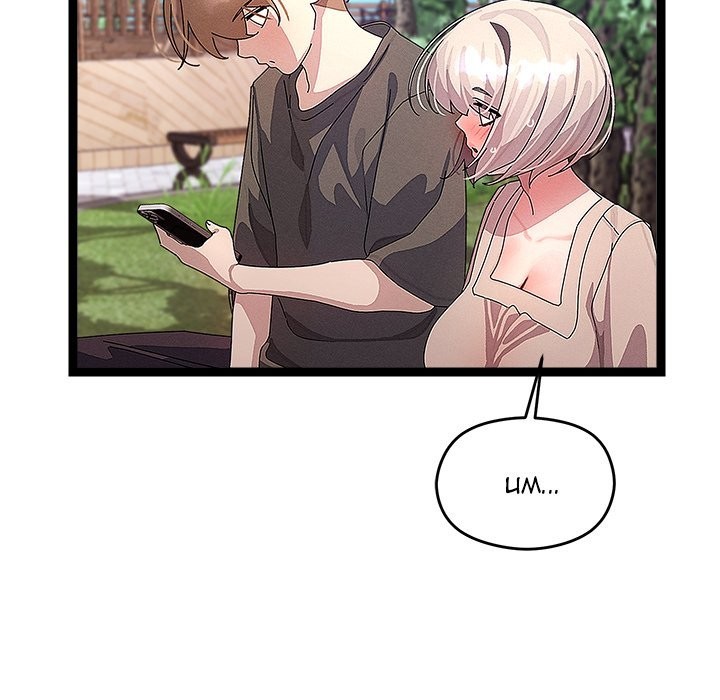 From Weakling to Nemesis - Page 106