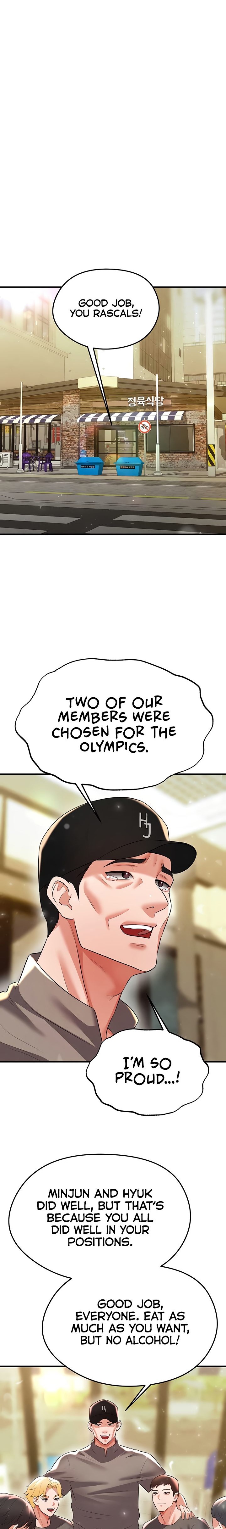 The Hottie’s Good at Football - Page 23