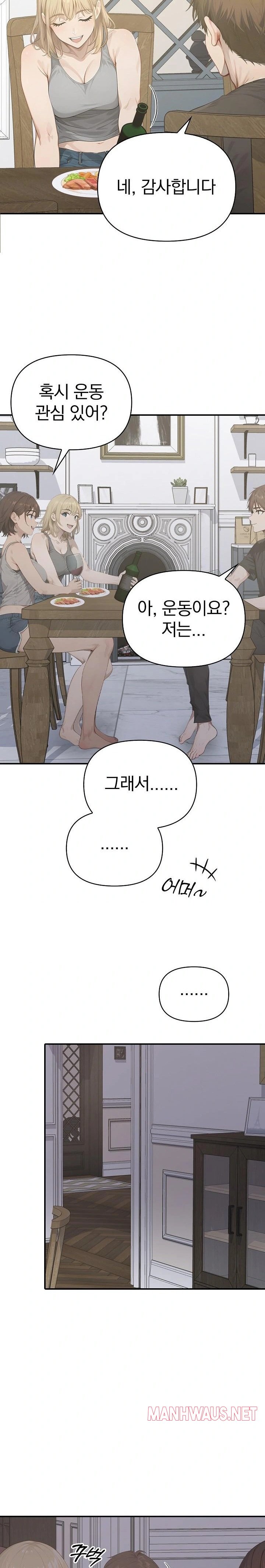 The Temptation of Local Married Women Raw - Page 22