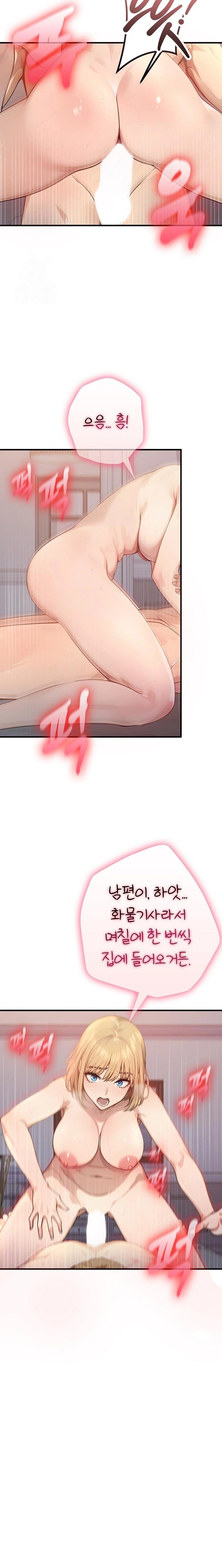 The Temptation of Local Married Women Raw - Page 10