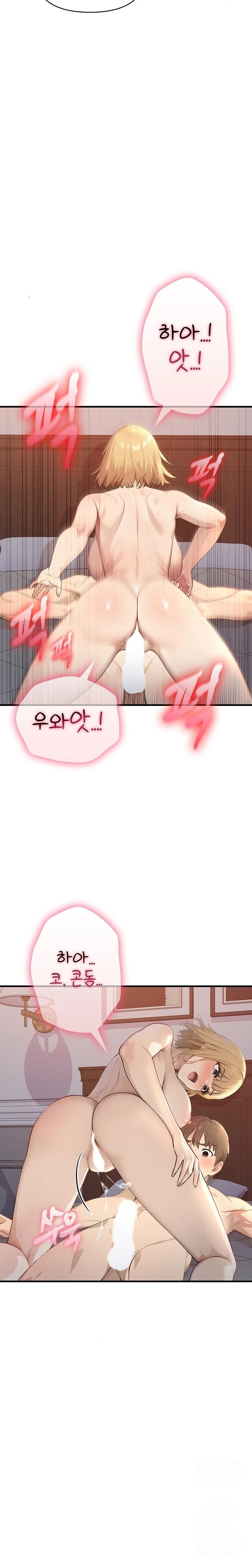 The Temptation of Local Married Women Raw - Page 12