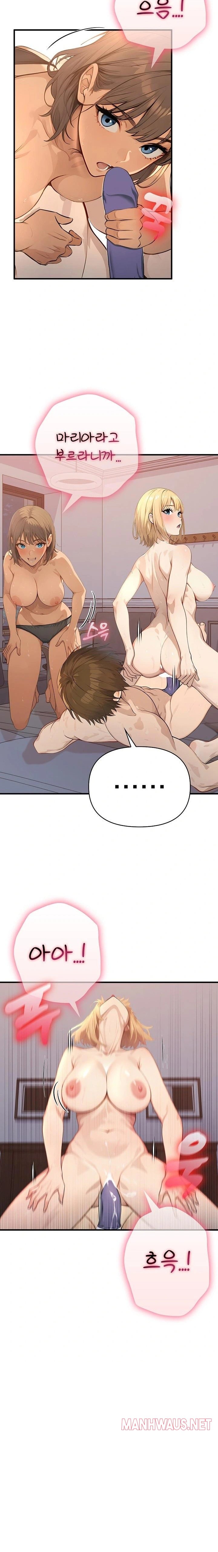 The Temptation of Local Married Women Raw - Page 14