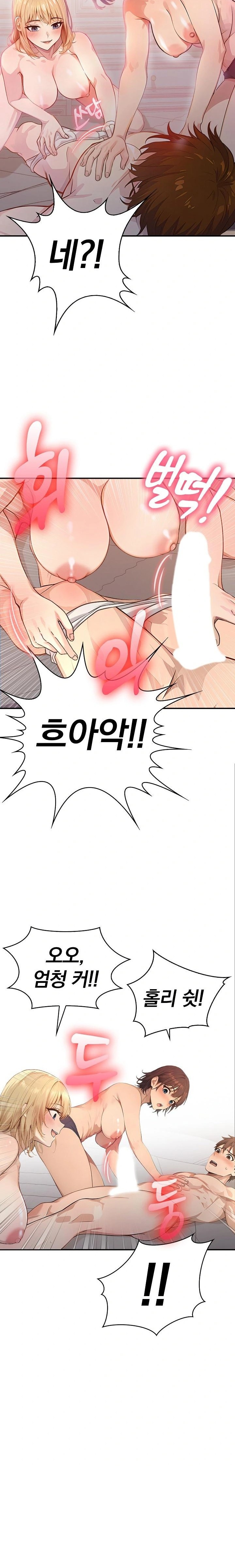 The Temptation of Local Married Women Raw - Page 2