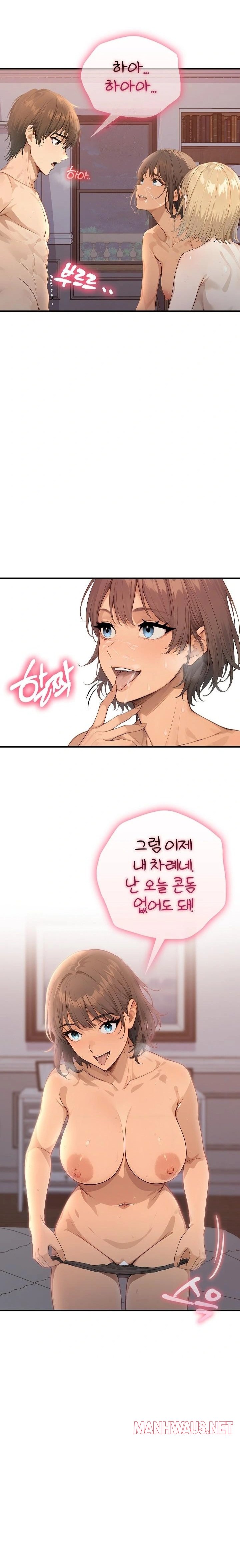 The Temptation of Local Married Women Raw - Page 21